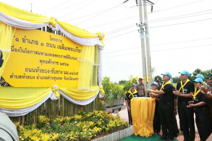 คำบรรยายภาพ