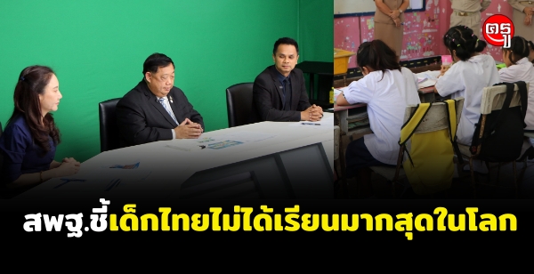 ʾ. ᨧǷҧŻʹʶҹ֡ ¹ҡشš Ŵúҹ¹