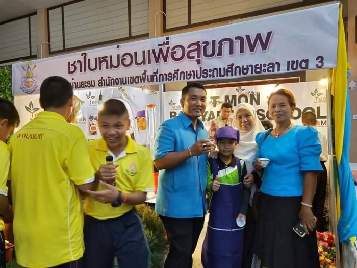 คำบรรยายภาพ