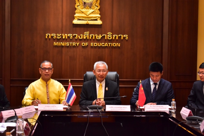 คำบรรยายภาพ