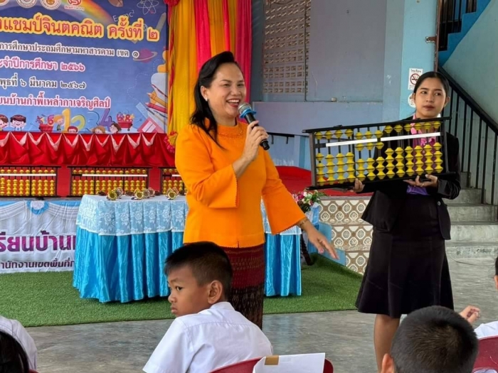 คำบรรยายภาพ