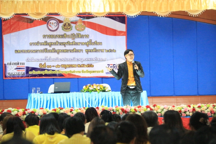 คำบรรยายภาพ