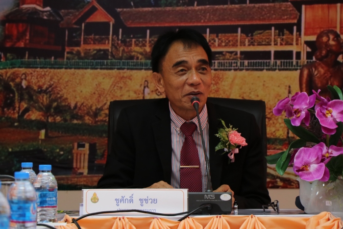 คำบรรยายภาพ