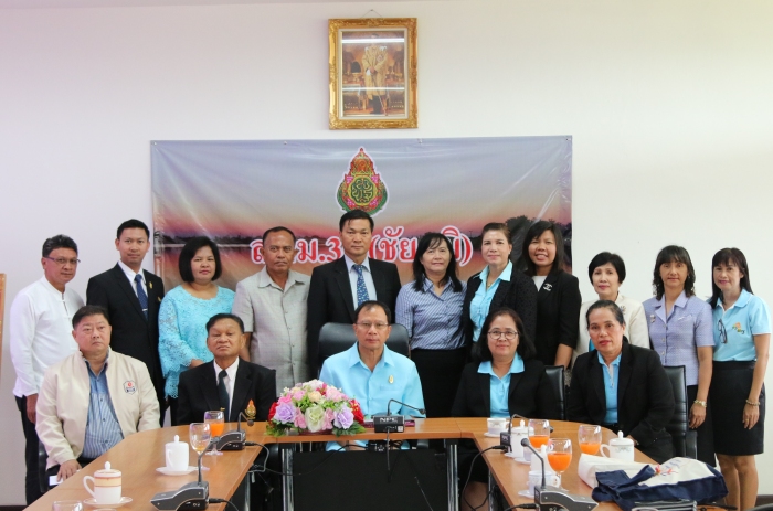 คำบรรยายภาพ