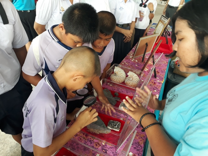 คำบรรยายภาพ