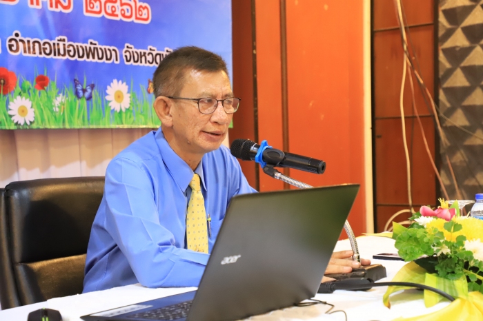 คำบรรยายภาพ