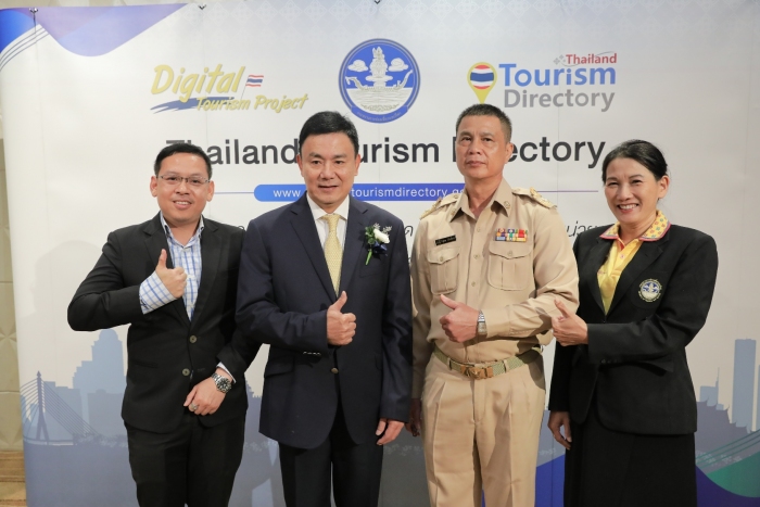 คำบรรยายภาพ