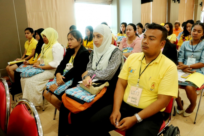 คำบรรยายภาพ