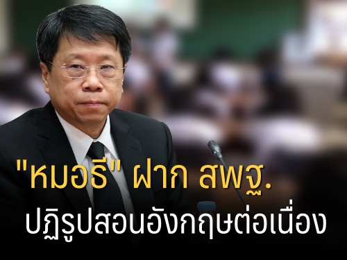 "͸" ҡʾ.ٻ͹ѧɵͧ