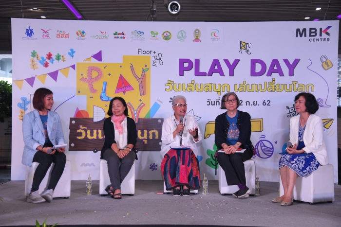 คำบรรยายภาพ