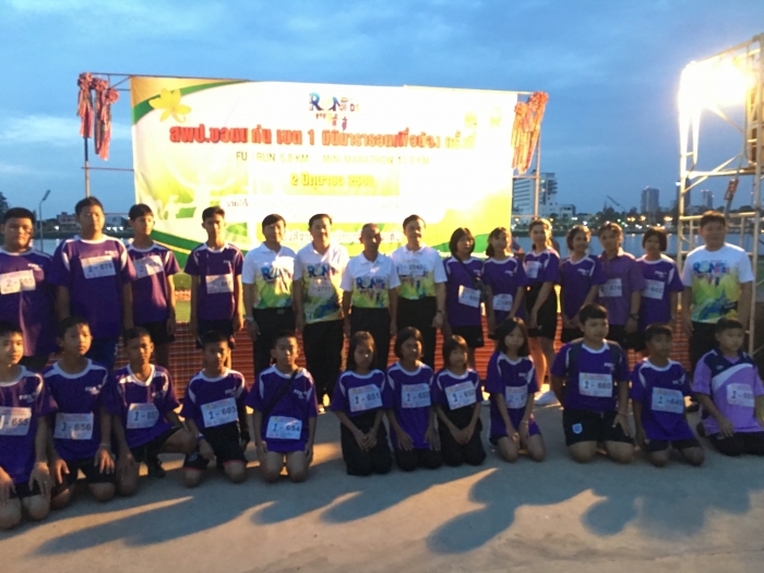 คำบรรยายภาพ