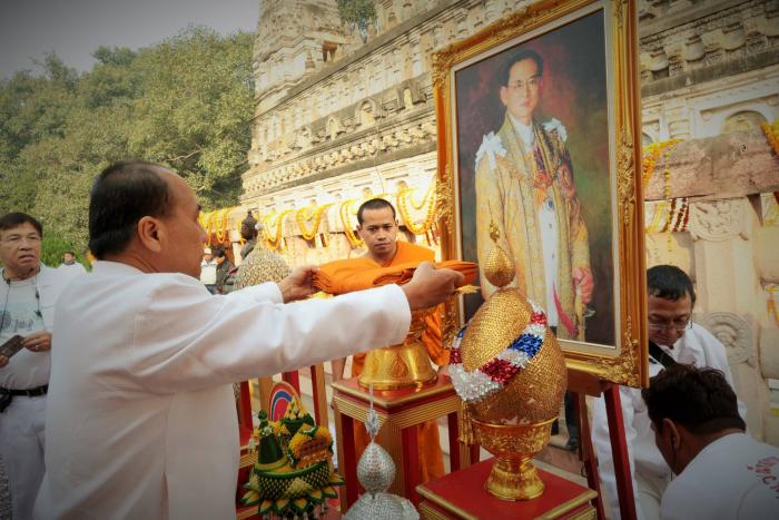 คำบรรยายภาพ