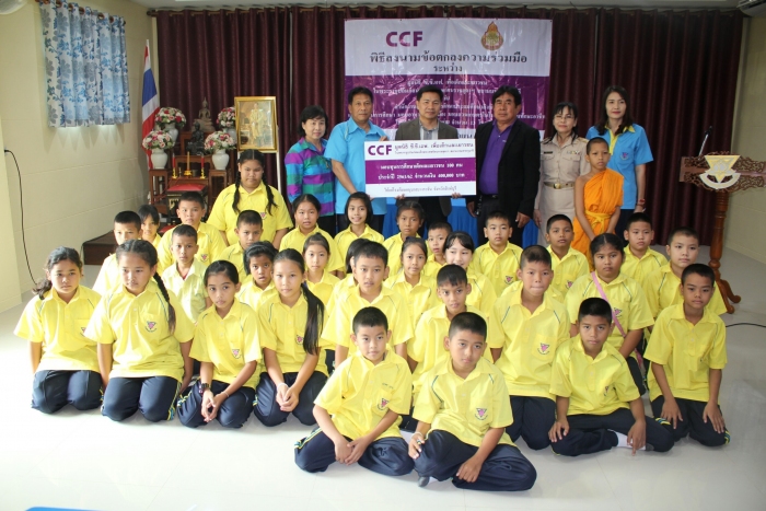 คำบรรยายภาพ