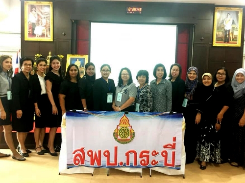 ʾ.к ٹͺԧԺѵԡüʶҹ֡Фٻ ҹкҧк͹Ź