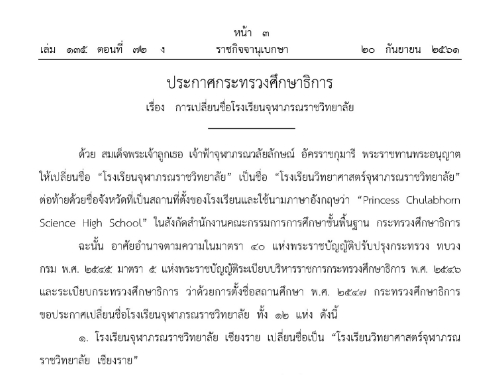 Сȡзǧ֡Ҹԡ ͧ ¹ç¹óҪԷ [ӹǹ  ]