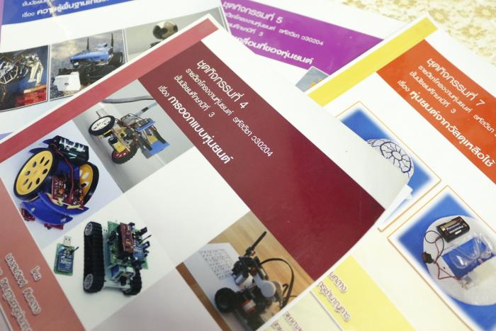 คำบรรยายภาพ