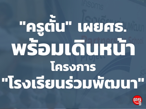 "ٵ" ȸ.Թ˹ç "ç¹Ѳ"