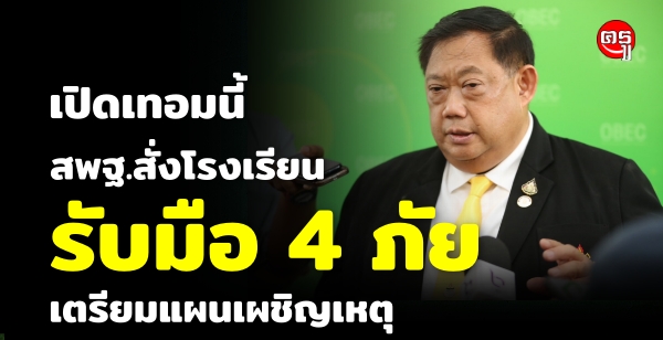 Դ ʾ.ç¹Ѻ 4  Ἱ༪ԭ˵