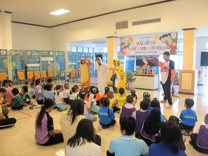 คำบรรยายภาพ