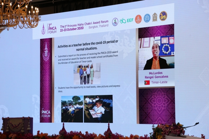 คำบรรยายภาพ