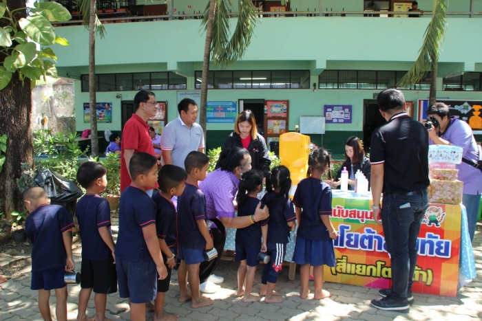 คำบรรยายภาพ