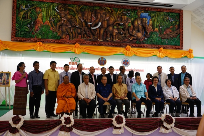 คำบรรยายภาพ