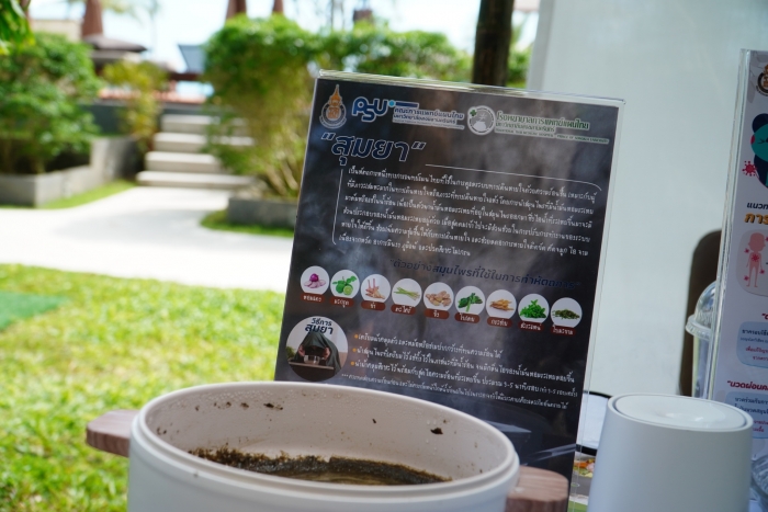 คำบรรยายภาพ