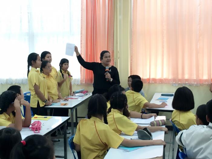 คำบรรยายภาพ