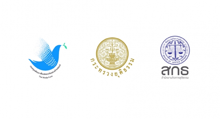 คำบรรยายภาพ