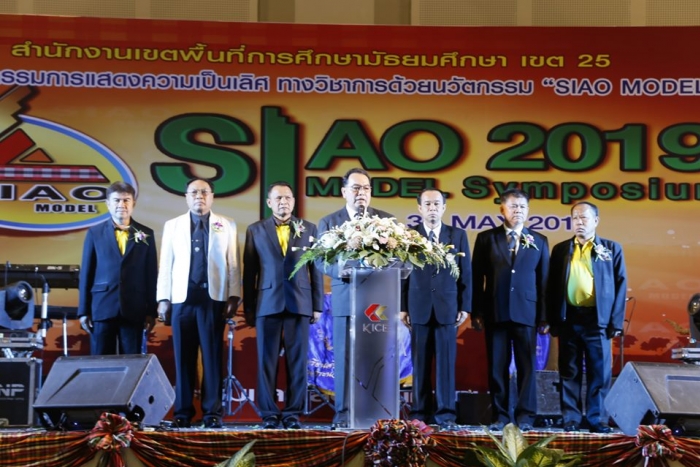 คำบรรยายภาพ