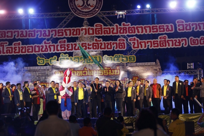 คำบรรยายภาพ