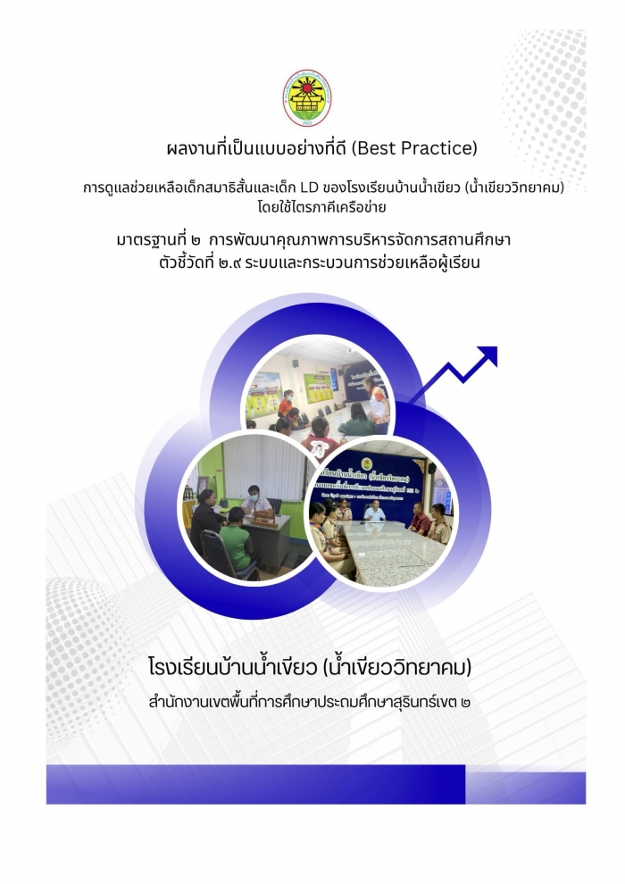 ôŪҸ LD ͧç¹ҹ (ԷҤ) Ҥ͢ : Է   