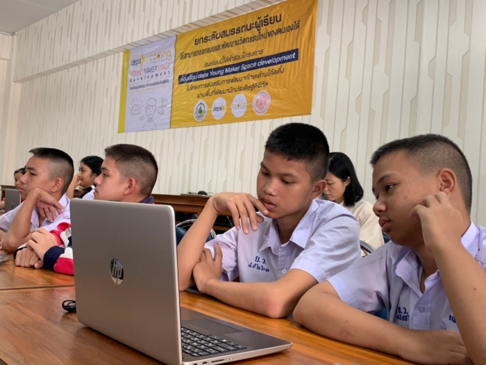 คำบรรยายภาพ