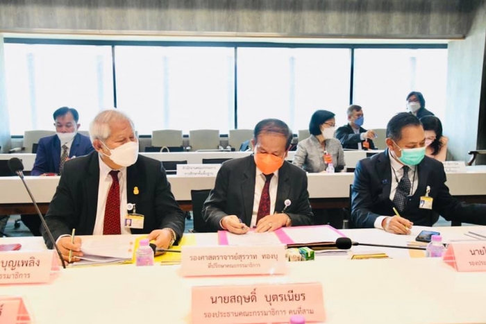 คำบรรยายภาพ