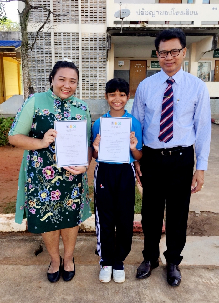 คำบรรยายภาพ