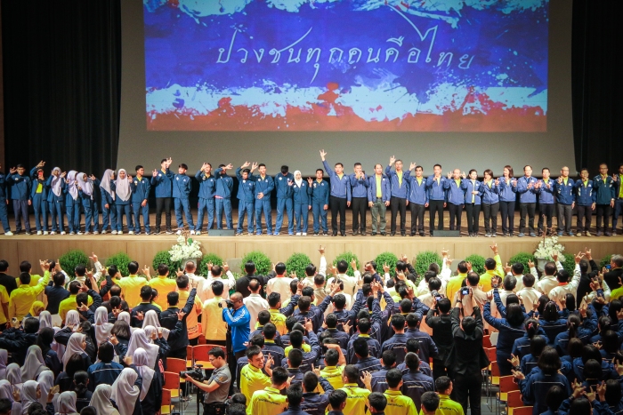 คำบรรยายภาพ