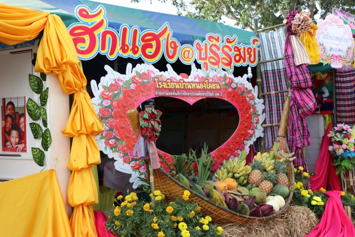 คำบรรยายภาพ