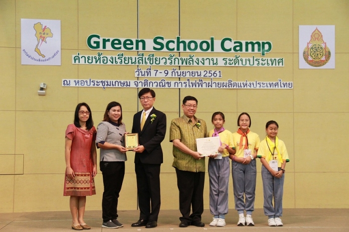 คำบรรยายภาพ