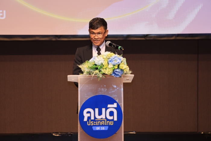 คำบรรยายภาพ