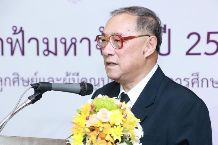 คำบรรยายภาพ