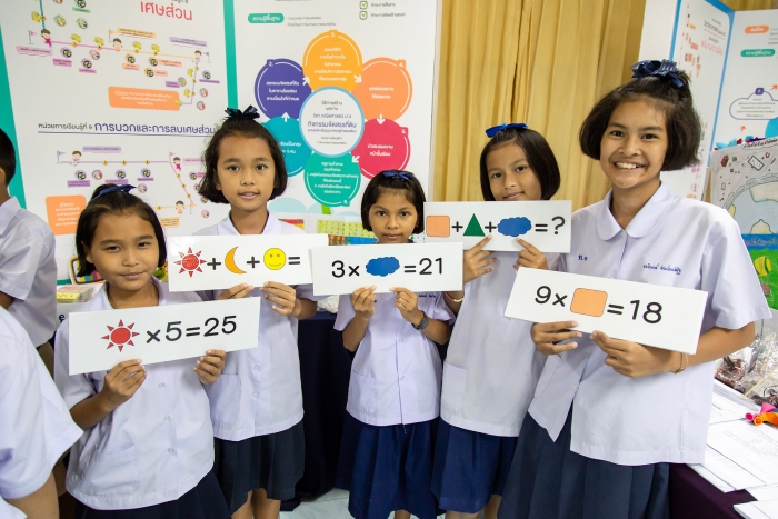 คำบรรยายภาพ