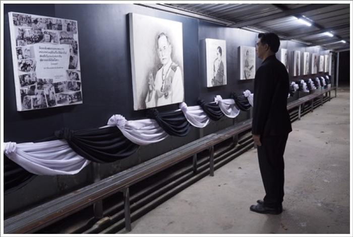 คำบรรยายภาพ