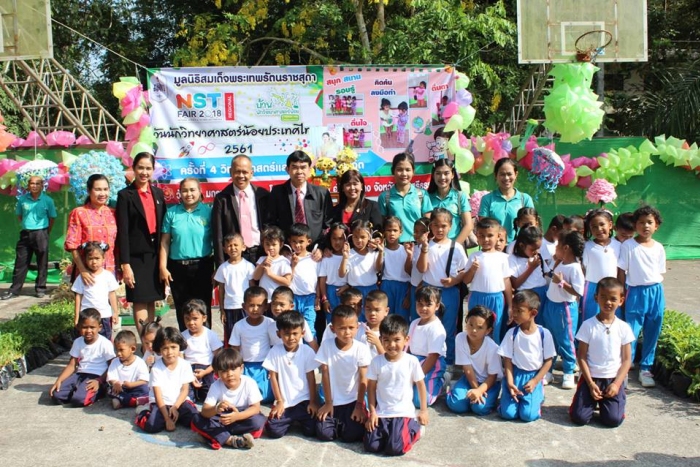 คำบรรยายภาพ