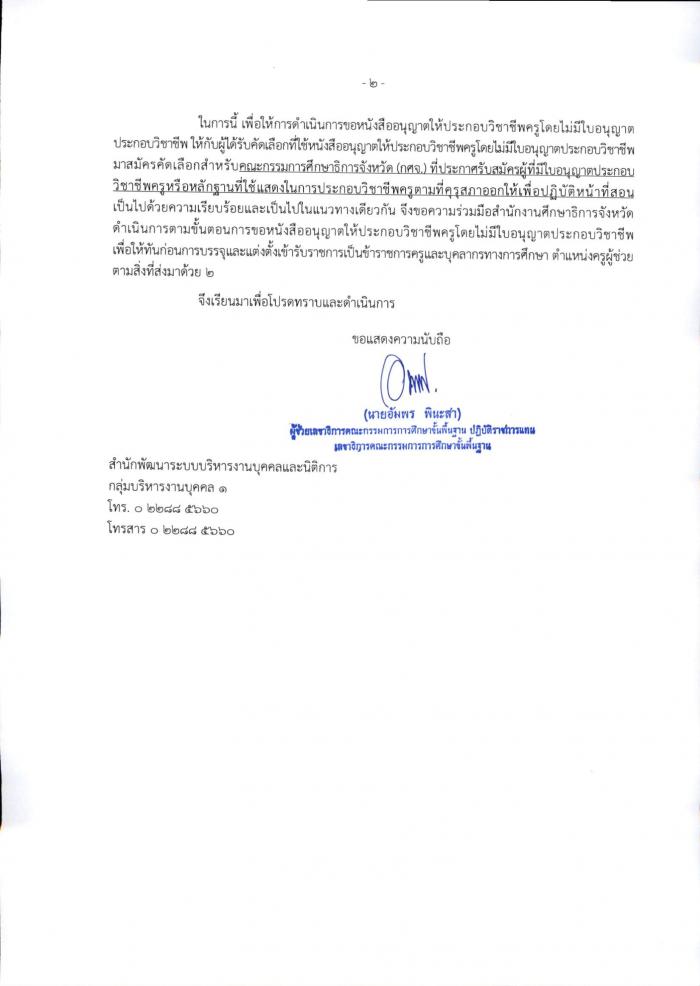 คำบรรยายภาพ