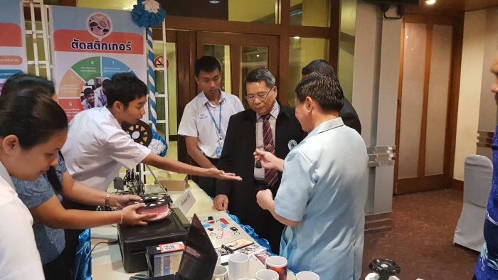 คำบรรยายภาพ