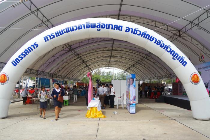 คำบรรยายภาพ