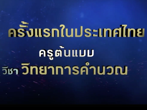 ͨ.çþѲѡҾٵẺ (Master Teacher)