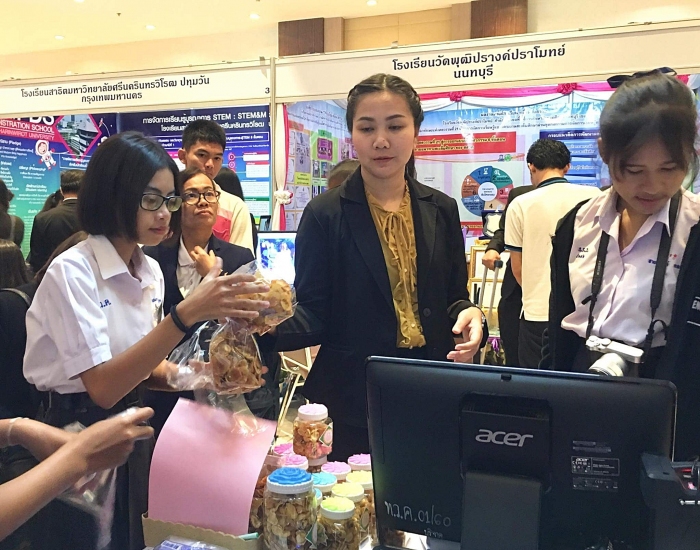 คำบรรยายภาพ