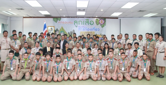 คำบรรยายภาพ