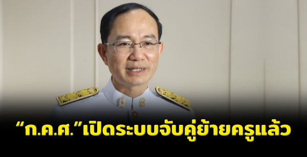 "..." ԴкѺ¤ öѺ "" к˭TRS ͧѹ÷بԵءó